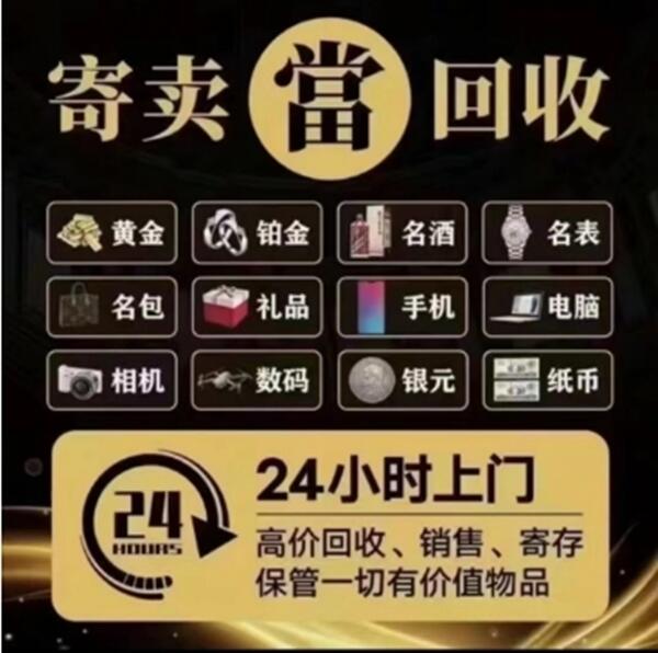 安庆望江县抵押汽车